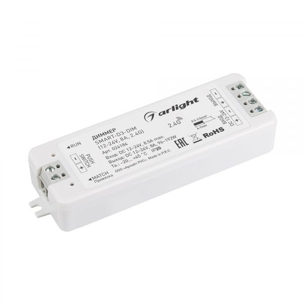 Диммер SMART-D3-DIM (12-24V, 8A, 2.4G) (Arlight, IP20 Пластик, 5 лет) 024184