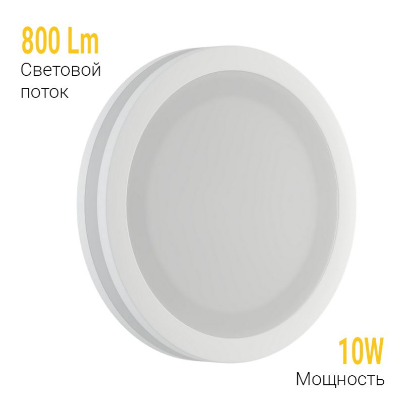 Встраиваемый светодиодный светильник Ledron LIP0906-10W-Y 4000K White