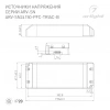 Блок питания Arlight ARV-SN24150-PFC-TRIAC-B