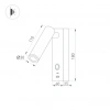 Светильник SP-BED-CHARGE-S60x125-3W Warm3000 (WH, 20 deg, 230V, USB-A, USB-C) (Arlight, IP20 Металл, 3 года) 031394(1)