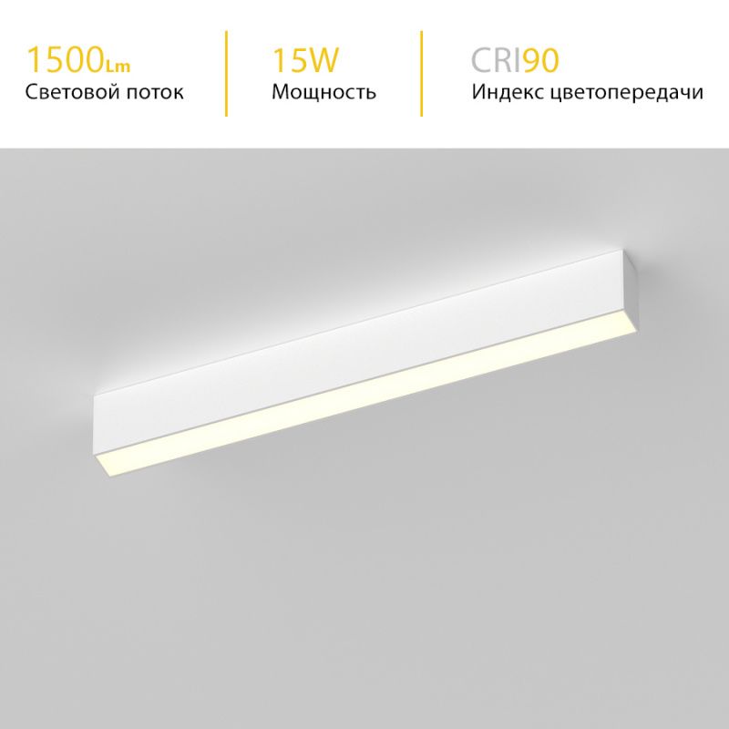 Накладной светодиодный светильник Ledron LINE GULAR 500 White 4000K