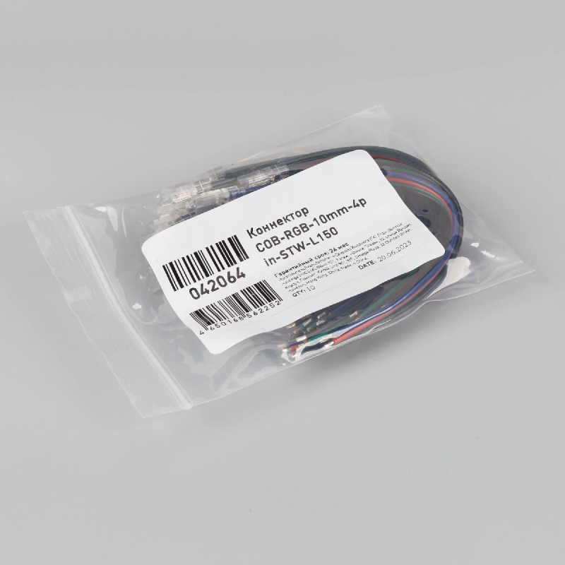 Коннектор COB-RGB-10mm-4pin-STW-L150 (Arlight, Лента-Провод) 042064