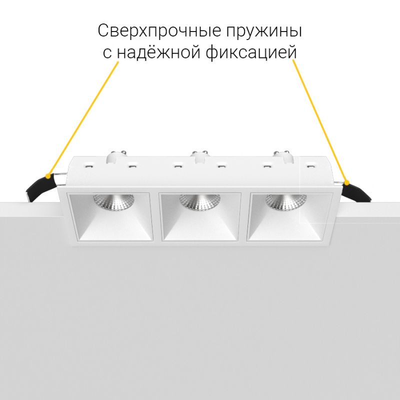 Встраиваемый светильник под сменную лампу Ledron RISE KIT3 White