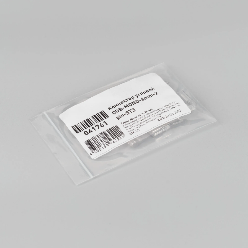 Коннектор угловой COB-MONO-8mm-2pin-STS (Arlight, Лента-Лента) 041761