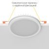 Встраиваемый светодиодный светильник Ledron LIP0906-15W-Y 4000K White