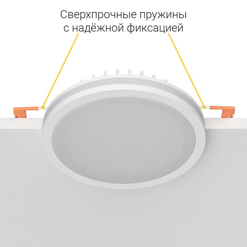 Встраиваемый светодиодный светильник Ledron LIP0906-15W-Y 4000K White