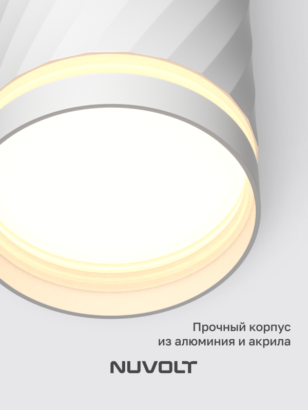 Потолочный светильник NUVOLT LDL-002W