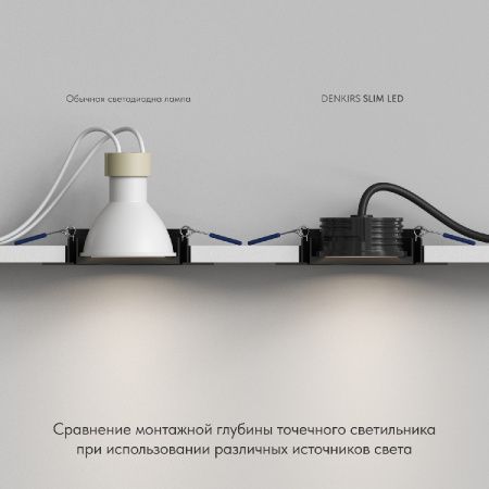 Светодиодный модуль Denkirs DK4000-7W-BK