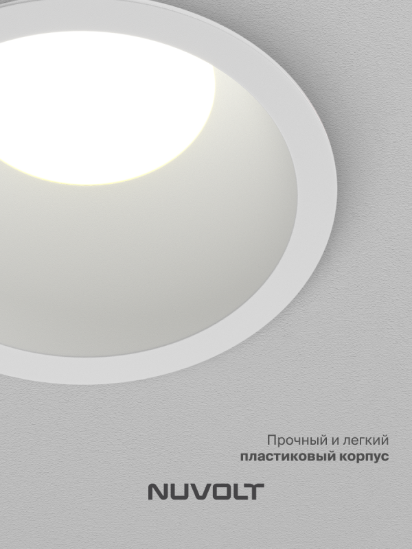 Встраиваемый светильник NUVOLT LDL-031W