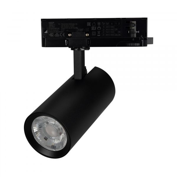 Светильник LGD-GERA-4TR-R74-20W Warm3000 (BK, 24 deg, 230V) (Arlight, IP20 Металл, 5 лет) 055166