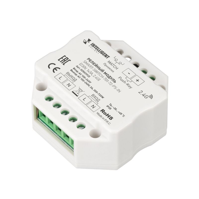 INTELLIGENT ARLIGHT Релейный модуль SMART-SWITCH-701-72-PS-IN  (230V, 1x3A, 2.4G) (IARL, IP20 Пластик, 5 лет) 025039(2)