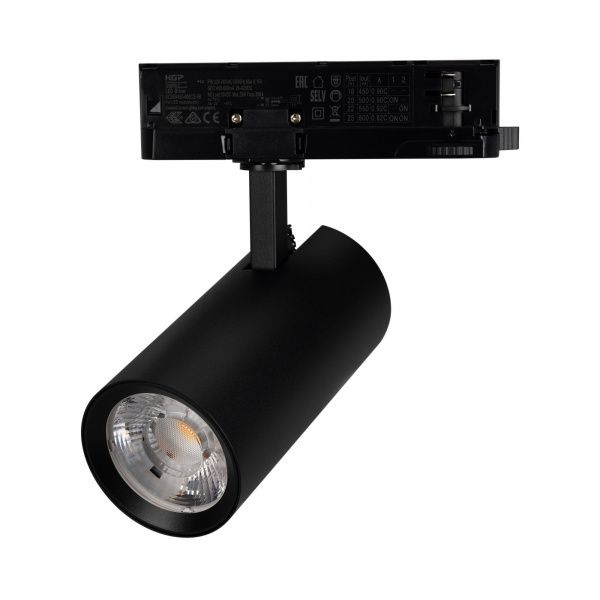 Светильник LGD-GERA-4TR-R74-20W Warm SP2500-Bread (Черный, 55 deg, 230V) (Arlight, IP20 Металл, 5 лет) 060029