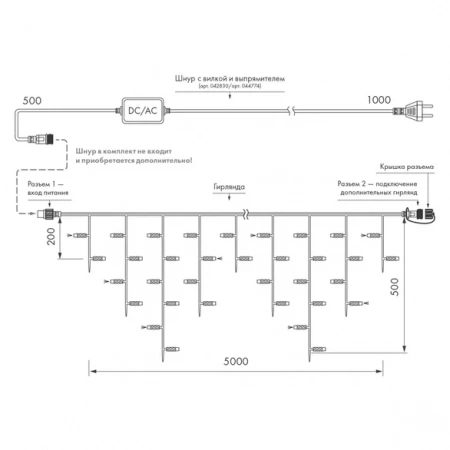 Гирлянда ARD-ICICLE-CLASSIC-5000x500-CLEAR-160LED-FLASH Warm (230V, 10W, IP65) (Ardecoled, -) 042724