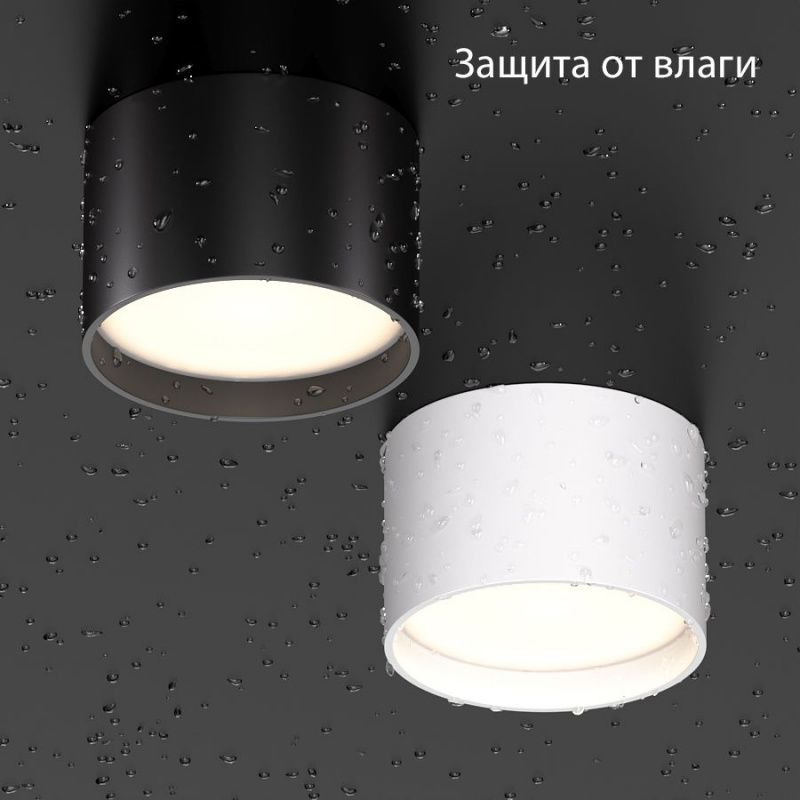 Накладной светодиодный светильник DRUM White NO DIM