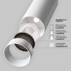 Трековый светильник Technical TR197-3-12WCCT-M-W