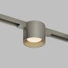 Светильник трековый SHINE SPOT ZigBee DK5943-DN