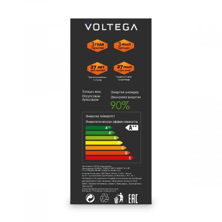 Лампочка Voltega 8542