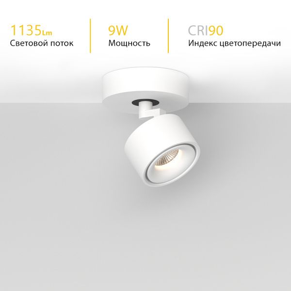 Накладной поворотный светодиодный светильник Ledron SAGITONY R1 S75 Dim White 3000K