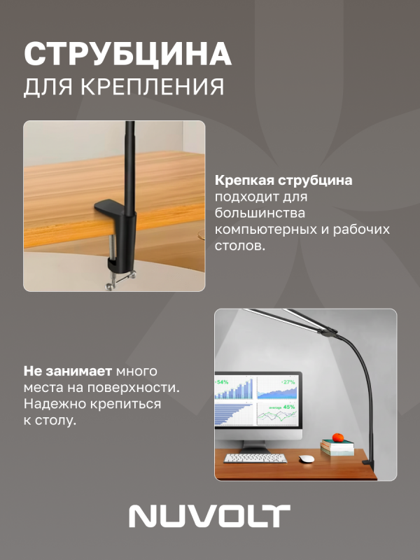 Настольный светильник NUVOLT LTBL-003B