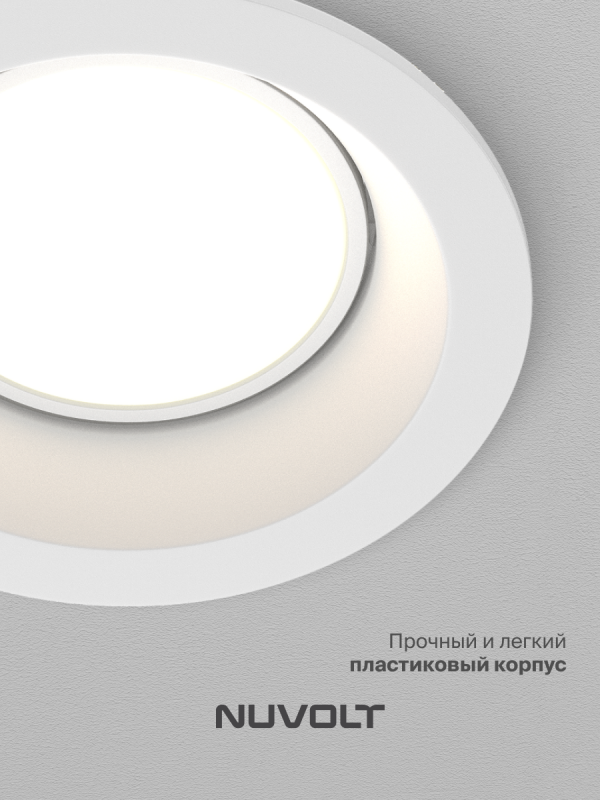 Встраиваемый светильник NUVOLT LDL-037W