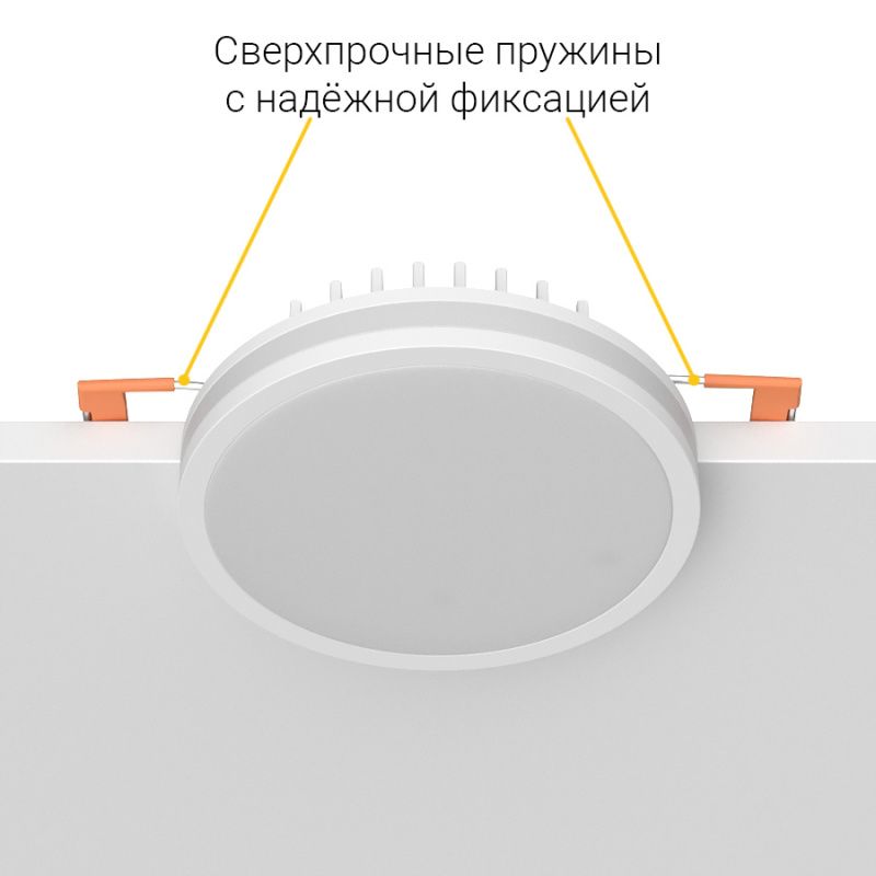 Встраиваемый светодиодный светильник Ledron LIP0906-10W-Y 4000K White