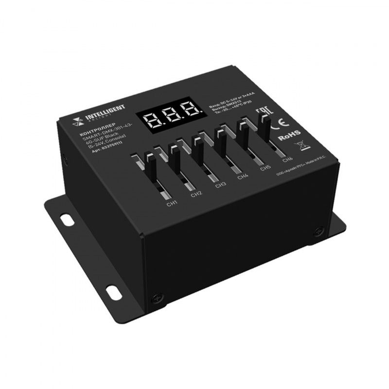 INTELLIGENT ARLIGHT Контроллер SMART-DMX-301-43-6G-SUF Black (5-24V, Console) (IARL, IP20 Металл, 5 лет) 033759(1)
