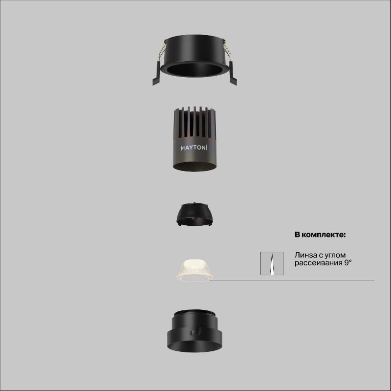 Встраиваемый светильник Technical DL123-10W-2.7K-B
