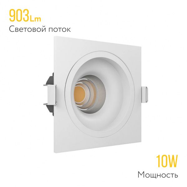 Встраиваемый светодиодный светильник Ledron LEVEL SQ TRIAC White