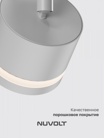Трековый светильник NUVOLT LTL-004W