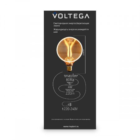 Лампочка Voltega 8542