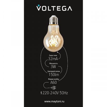 Лампочка Voltega 8584