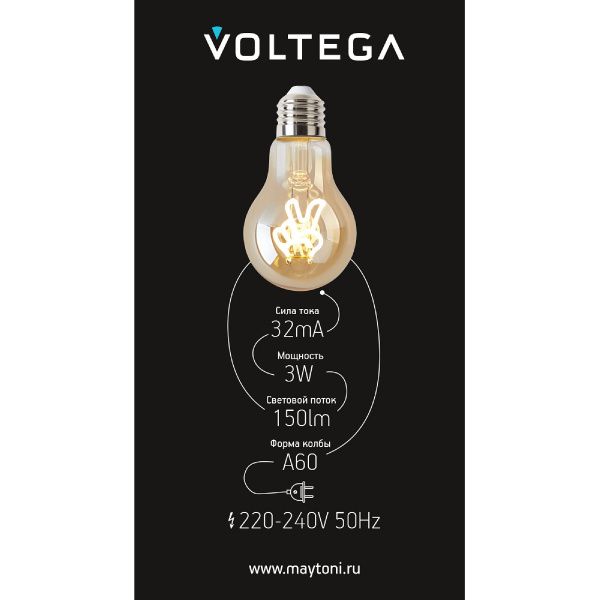 Лампочка Voltega 8584