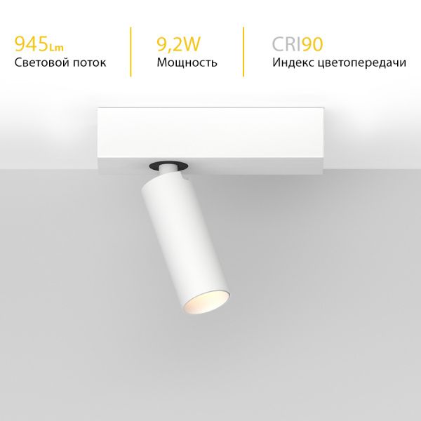 Накладной поворотный светодиодный светильник Ledron SAGITONY E S40 White 4000K
