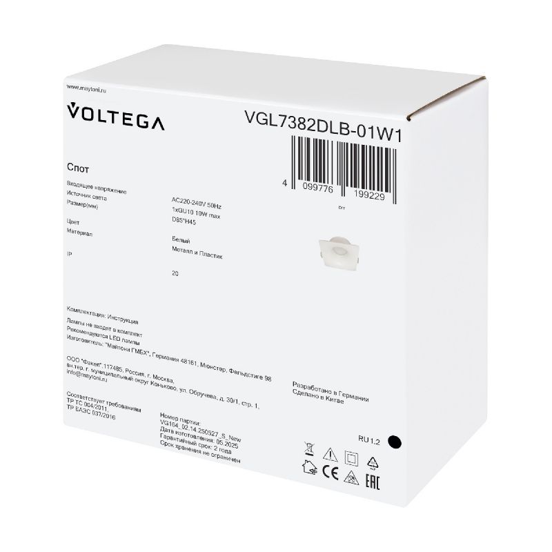 Встраиваемый светильник Voltega VGL7382DLB-01W1