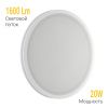 Встраиваемый светодиодный светильник Ledron LIP0906-20W-Y 4000K White