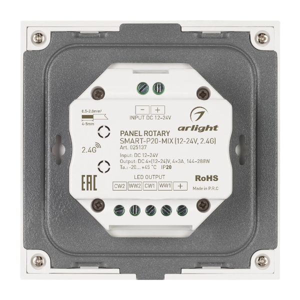 Панель Rotary SMART-P20-MIX (12-24V, 2.4G) (Arlight, IP20 Пластик, 5 лет) 025137