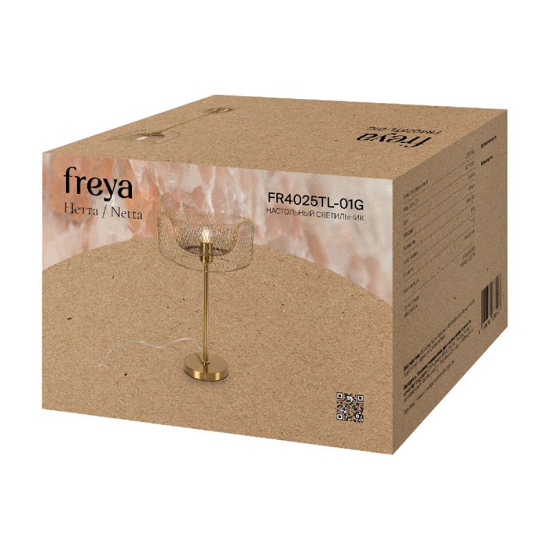 Настольный светильник Freya FR4025TL-01G