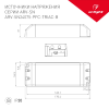 Блок питания Arlight ARV-SN24075-PFC-TRIAC-B