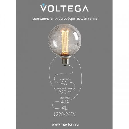 Лампочка Voltega 8569