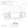 Блок питания Arlight ARJ-SP-40-PFC-TRIAC-INS