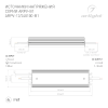 Блок питания ARPV-12100-B1 (12V, 8,3A, 100W) (Arlight, IP67 Металл, 3 года) 028786