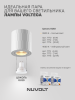 Потолочный светильник NUVOLT LDL-003W