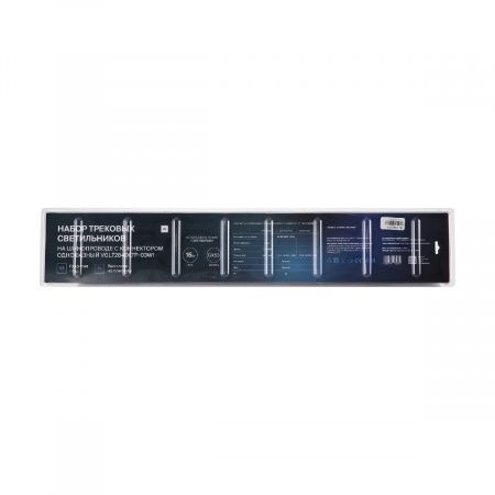 Трековый светильник Voltega VGL7284DLTP-03W1