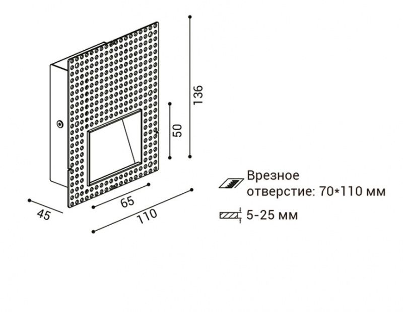 DL 3035 white подсветка встраиваемая