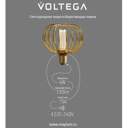 Лампочка Voltega 8567