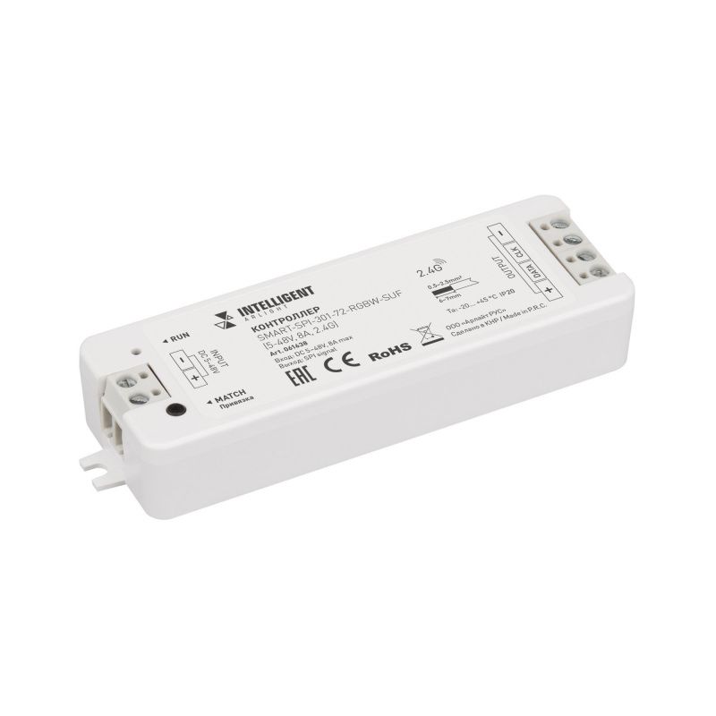 INTELLIGENT ARLIGHT Контроллер SMART-SPI-301-72-RGBW-SUF (5-48V, 8A, 2.4G) (IARL, IP20 Пластик, 5 лет) 061638