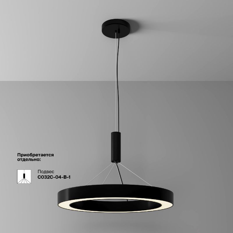 Потолочный светильник Technical C093CL-45W3K-B