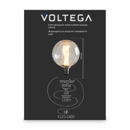 Лампочка Voltega 8545