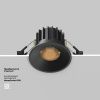Встраиваемый светильник Technical DL058-12W2.7K-B