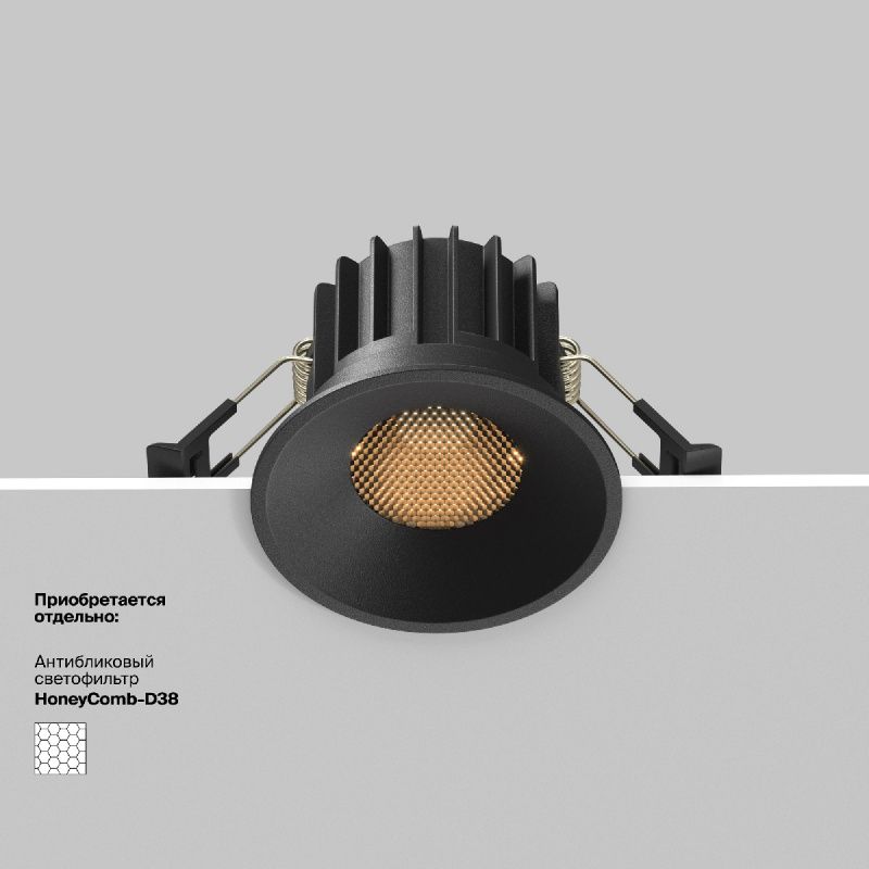 Встраиваемый светильник Technical DL058-12W2.7K-B